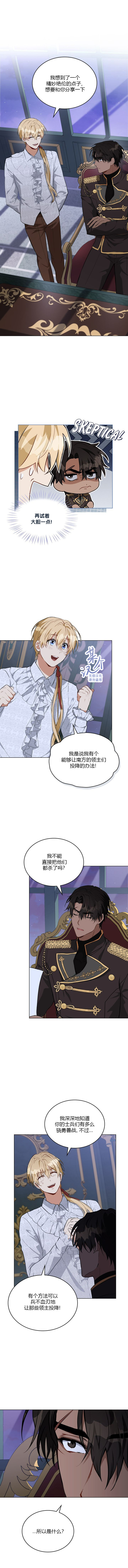 第8话10