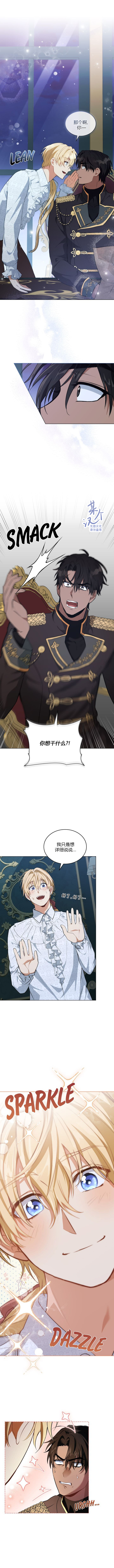 第8话11