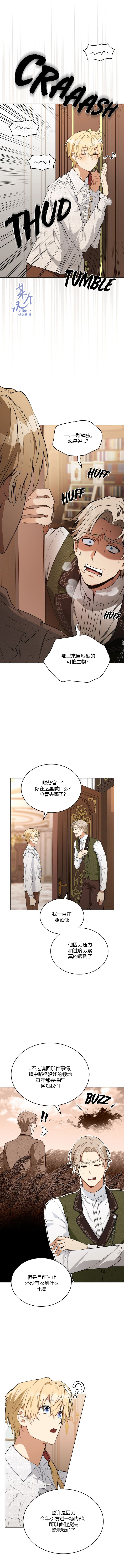 第8话4
