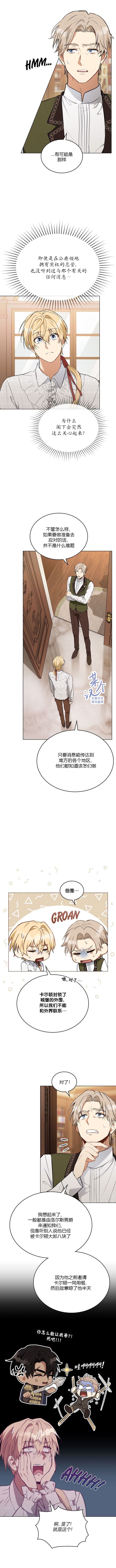 第8话5