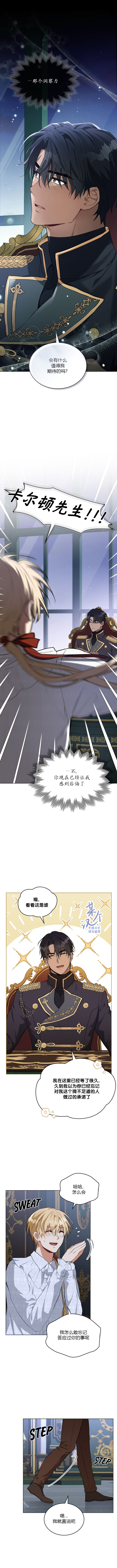 第8话9