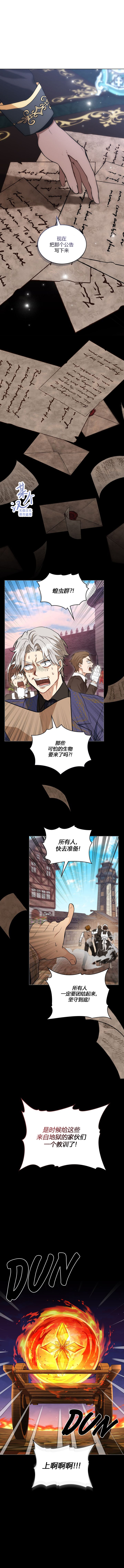 第9话4