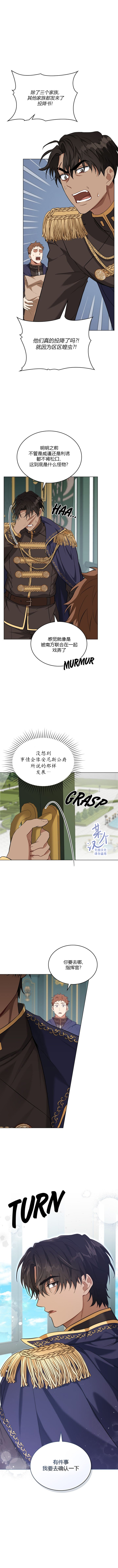 第9话6