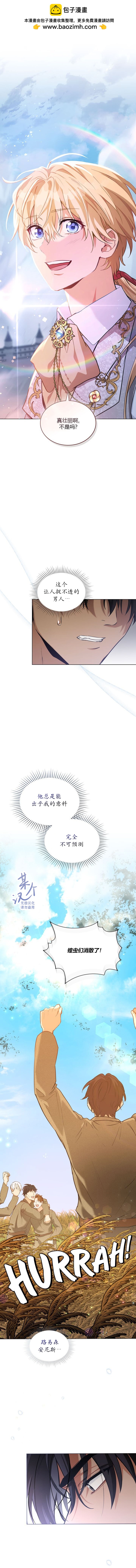 第10话1