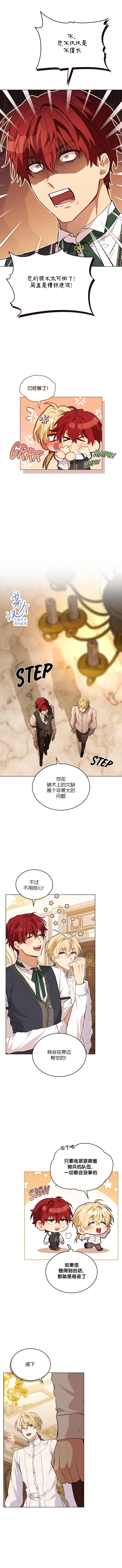 第10话5
