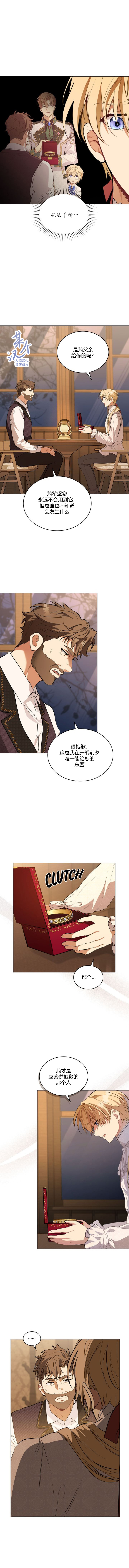 第10话7
