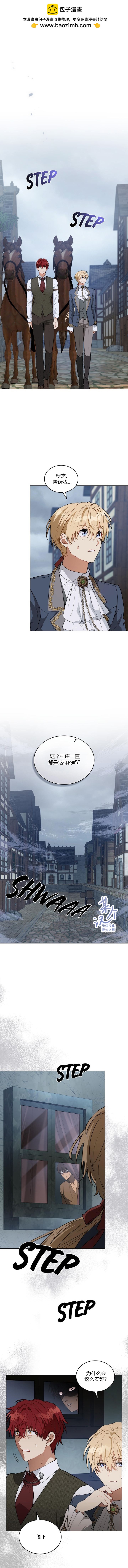 第11话1