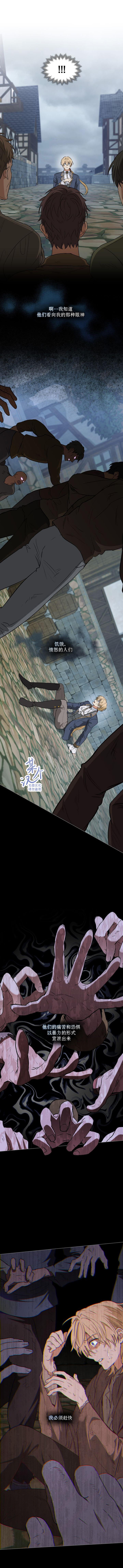 第11话5