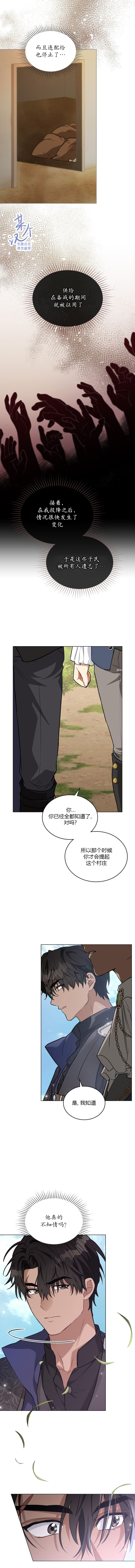 第11话8