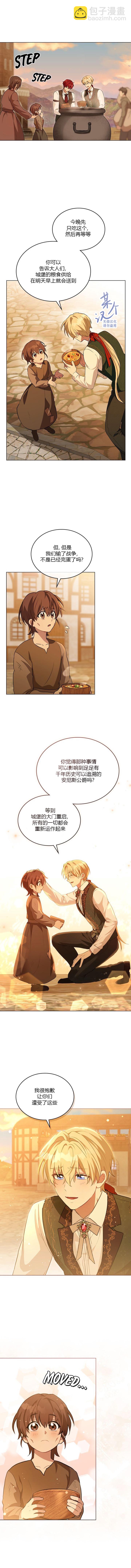 第13话8
