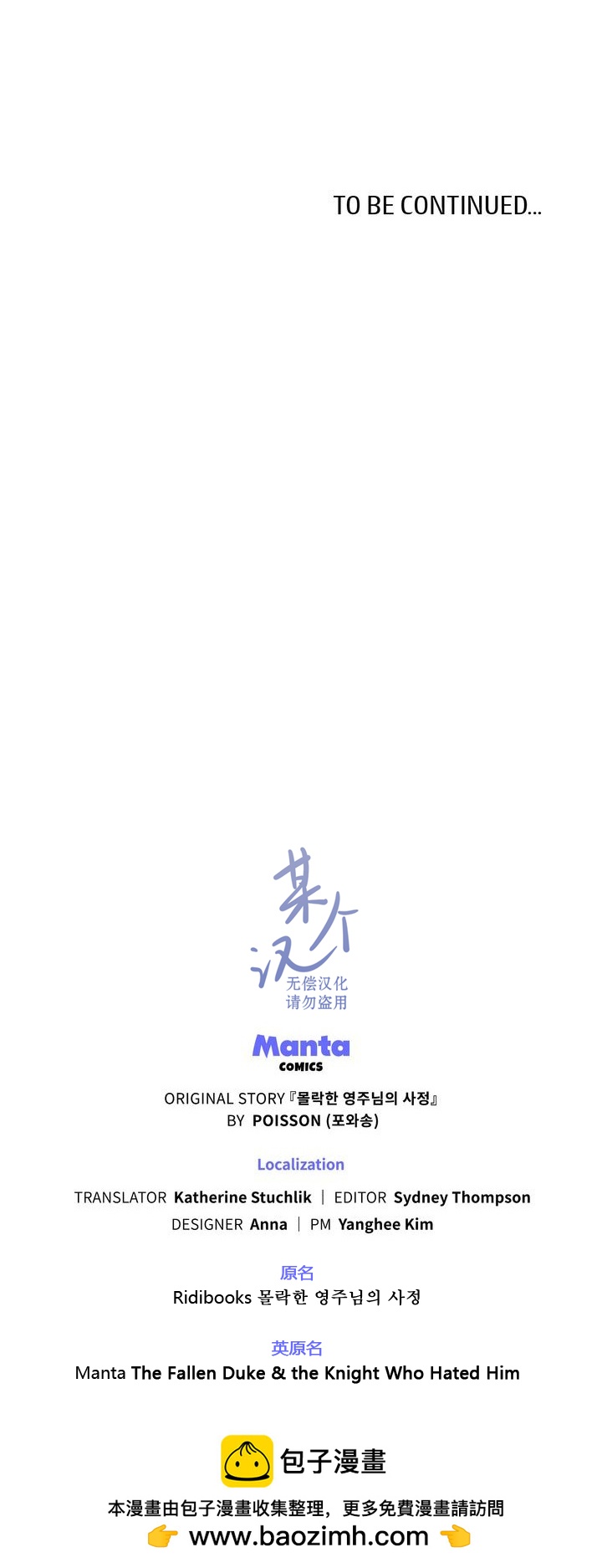 第14话10