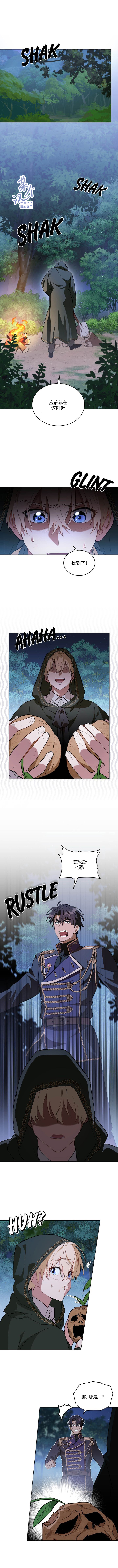 第14话4