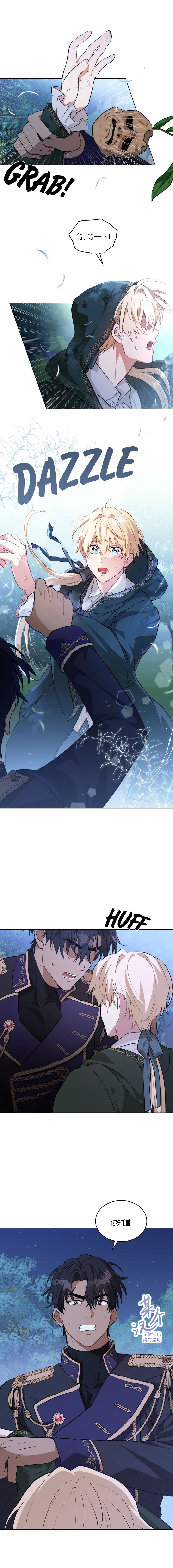 第14话5