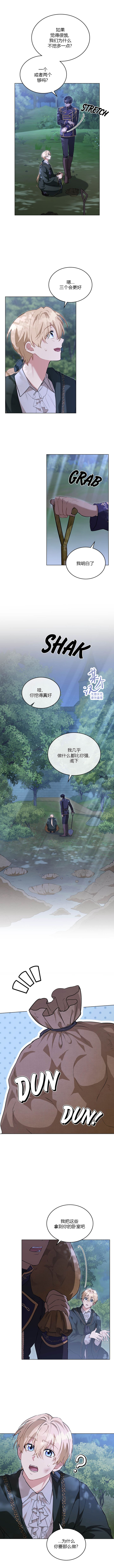 第15话3