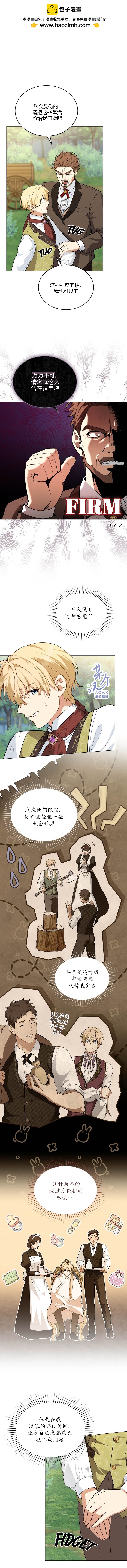 第16话1