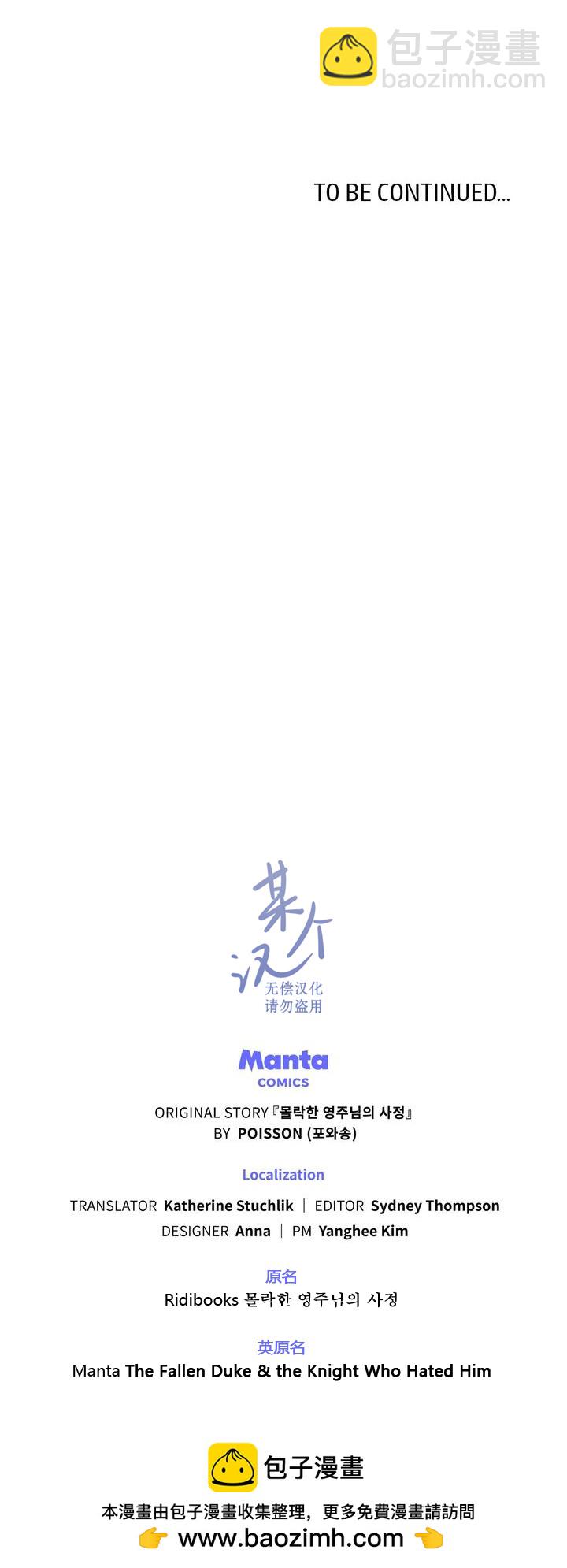 第16话10