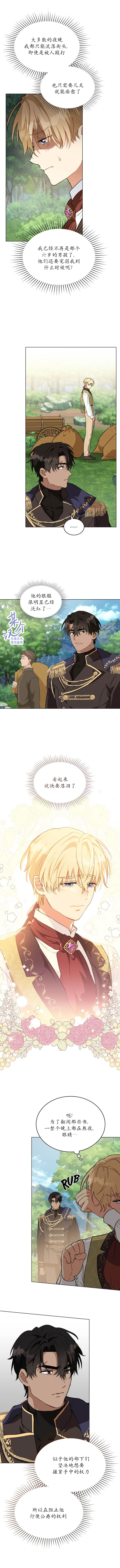 第16话2