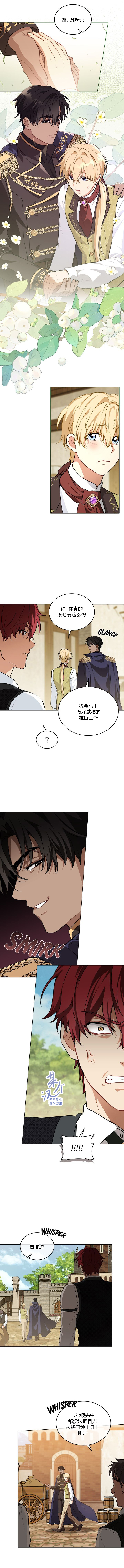 第16话7