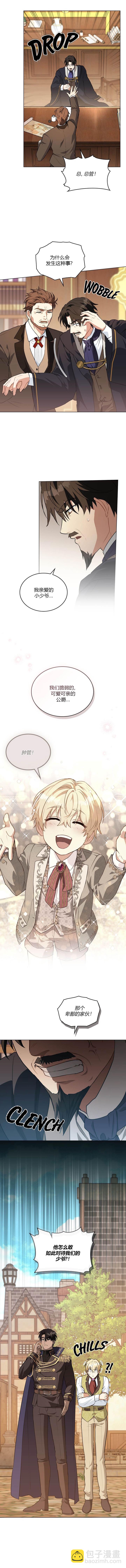 第16话9
