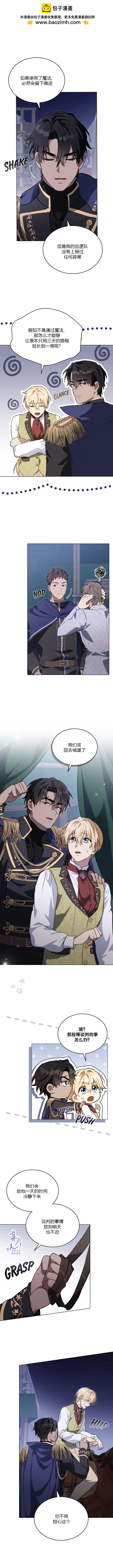 第18话1