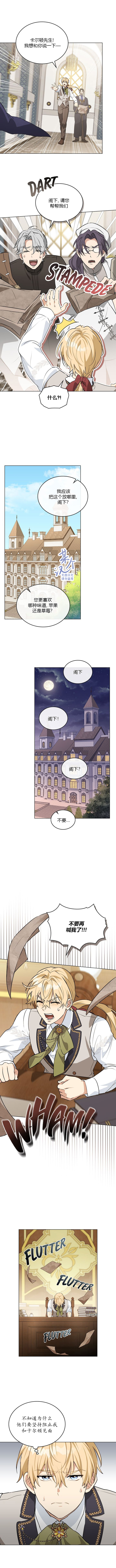 第19话8