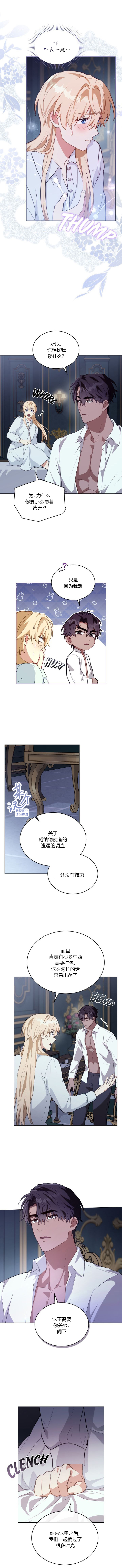 第20话4