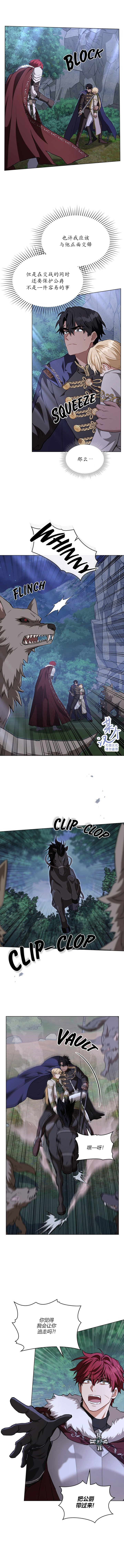 第23话2