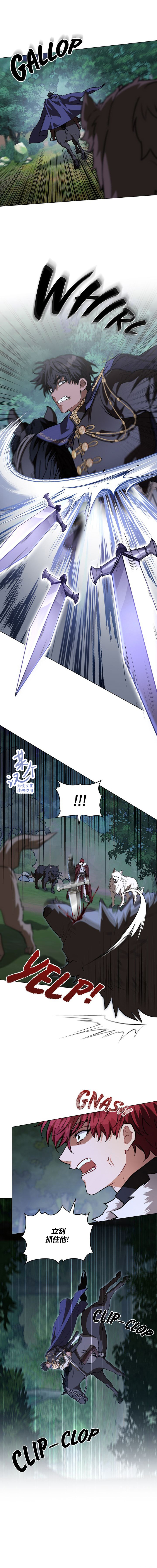 第23话3