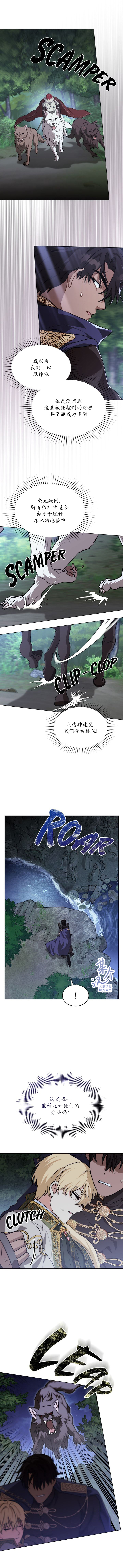 第23话4