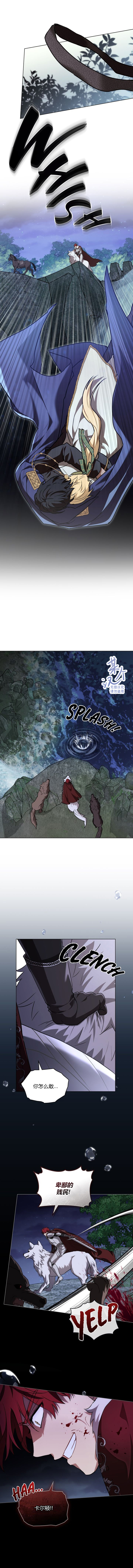 第23话5