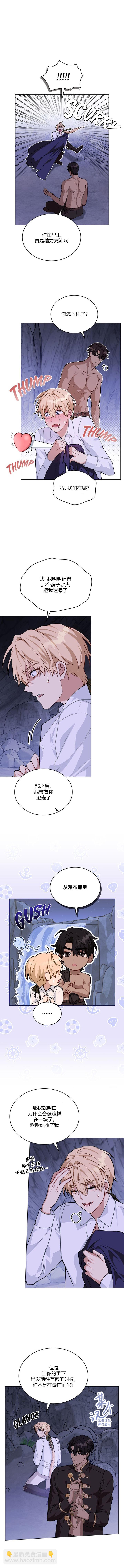 第23话8