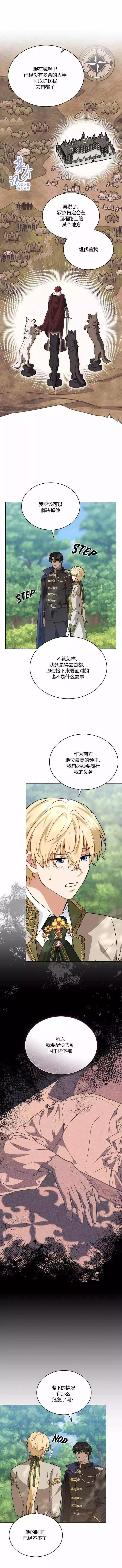 第24话2