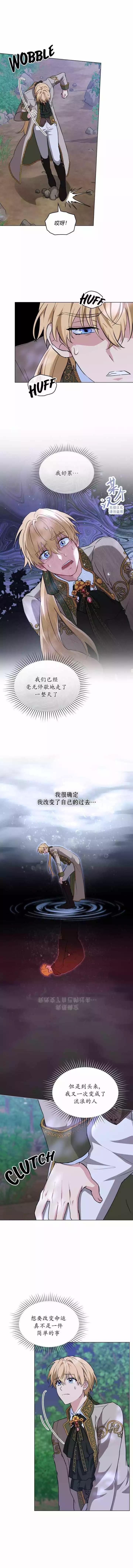 第24话6