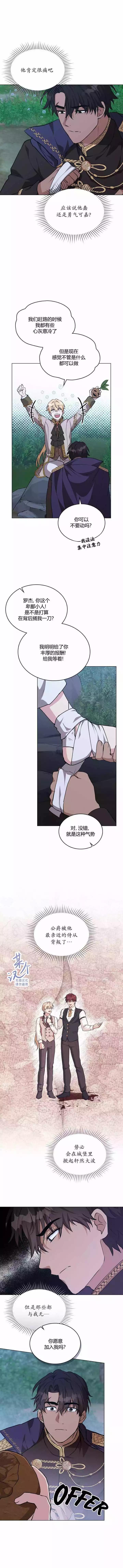 第24话9