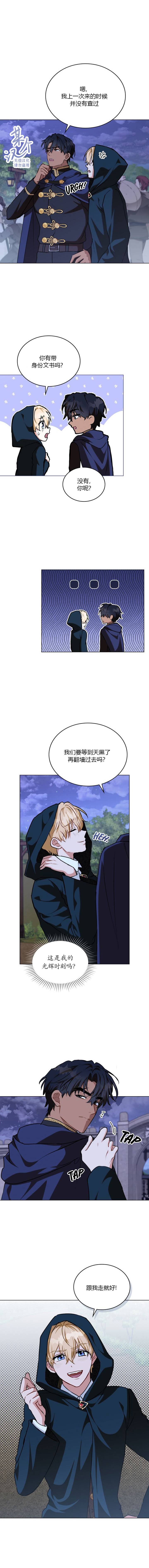 第26话5