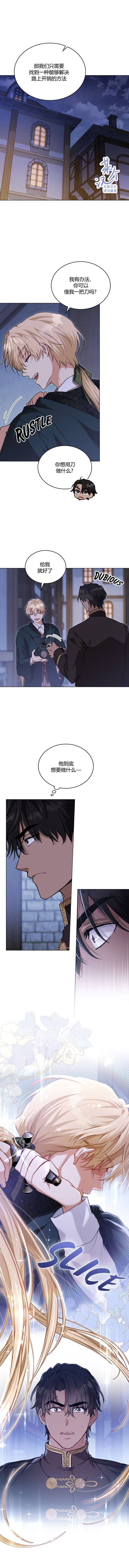 第27话6