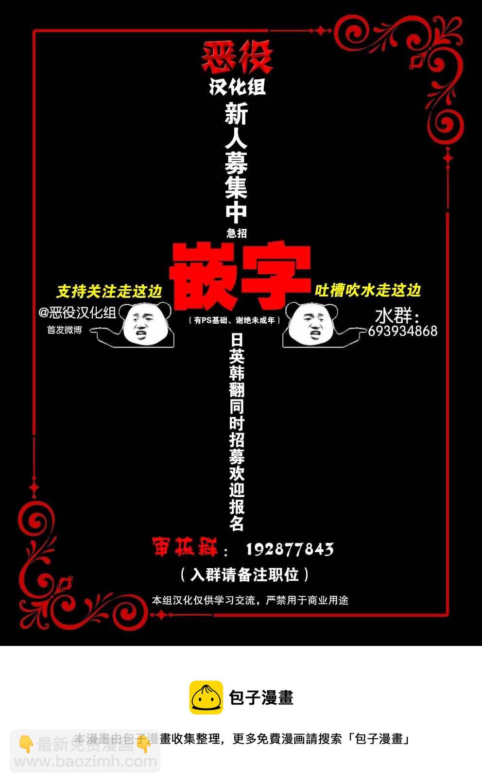 第3话10