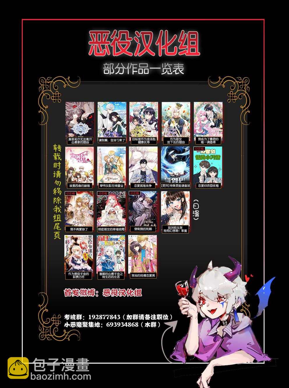 第3话9