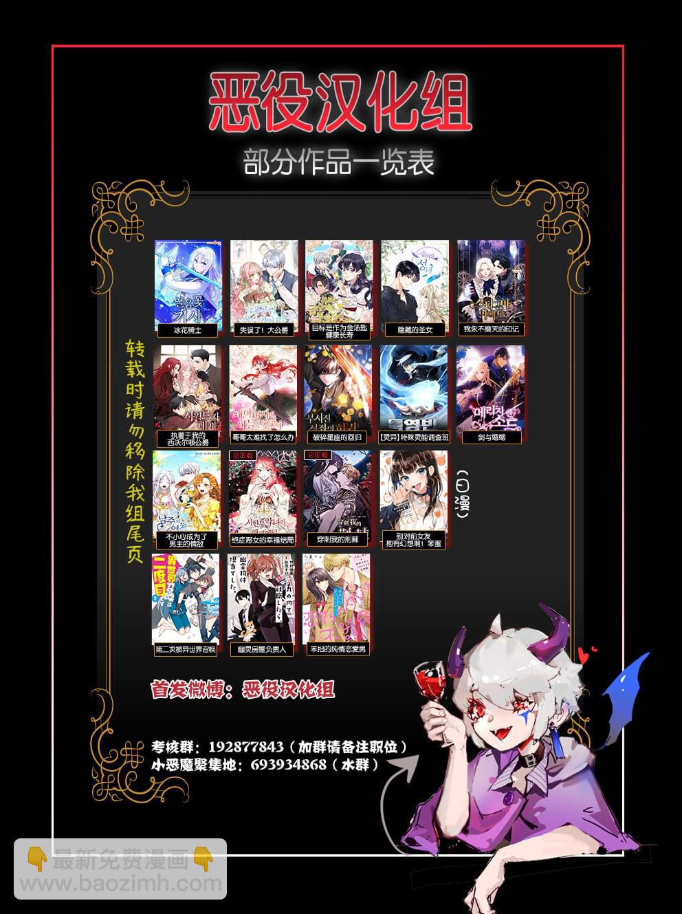 第11话10