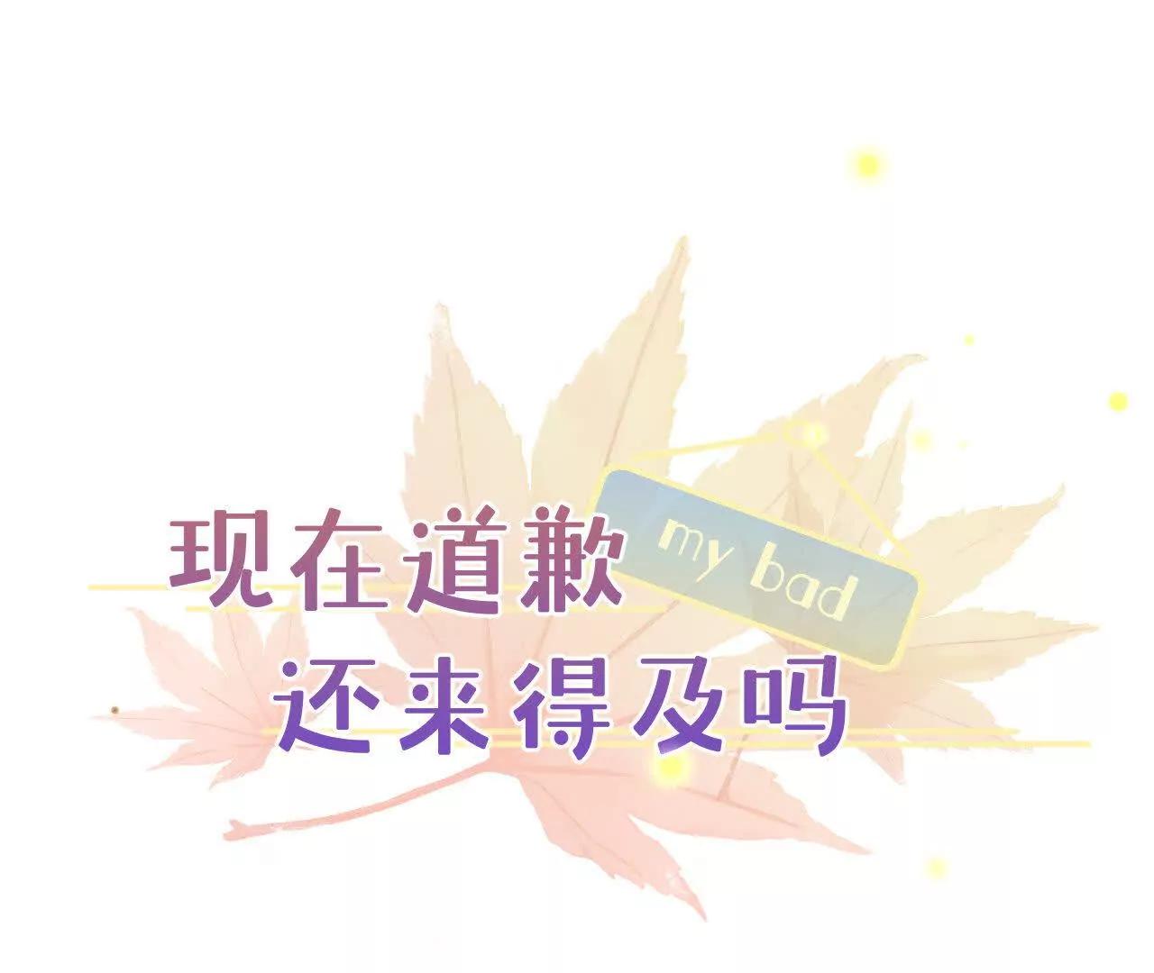 第2话 诚意0