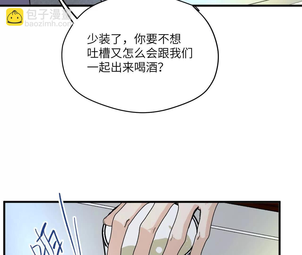 第2话 诚意10