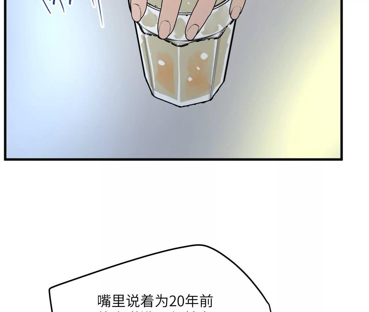 第2话 诚意11