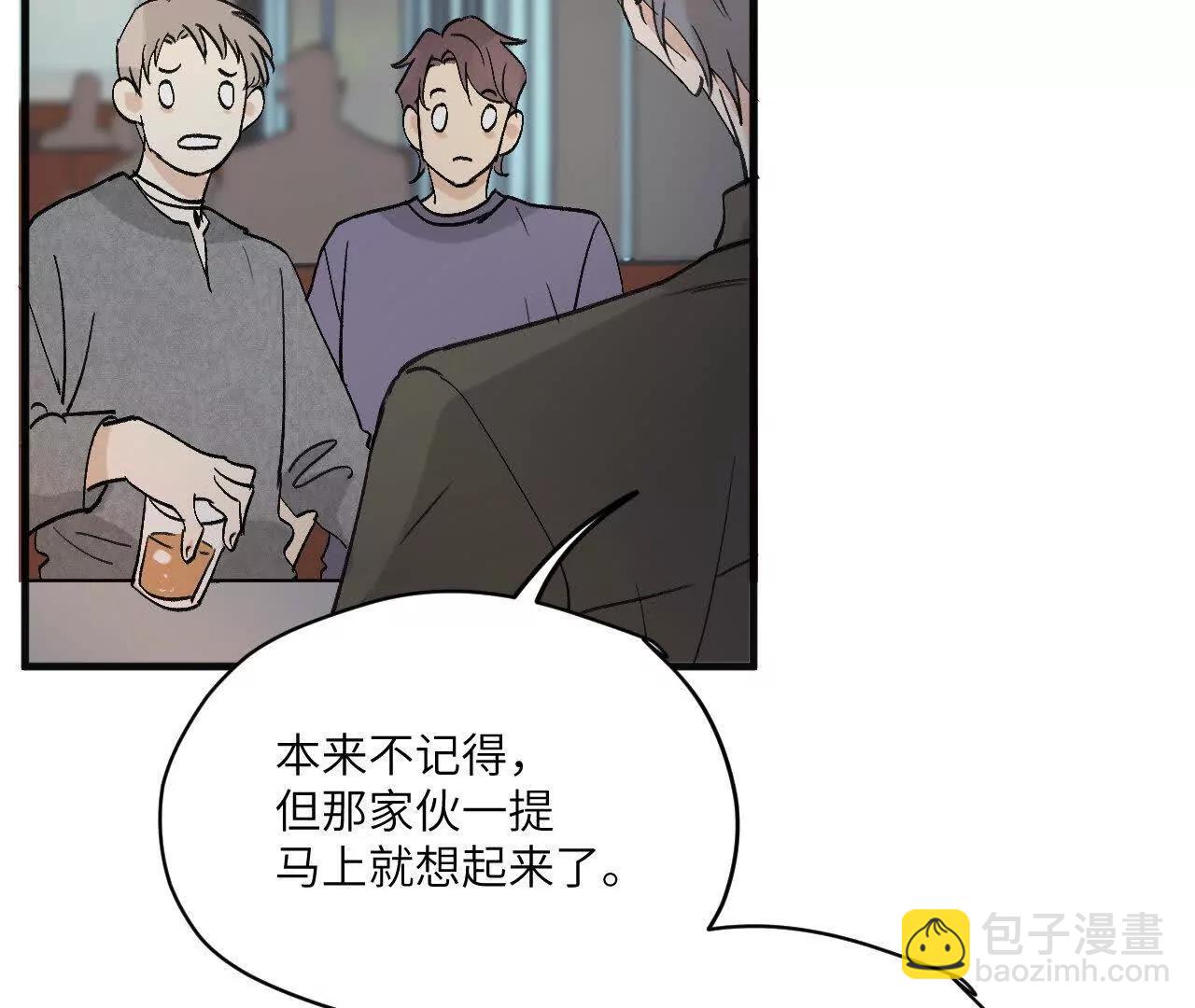 第2话 诚意15