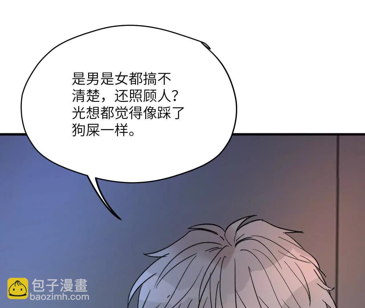 第2话 诚意22