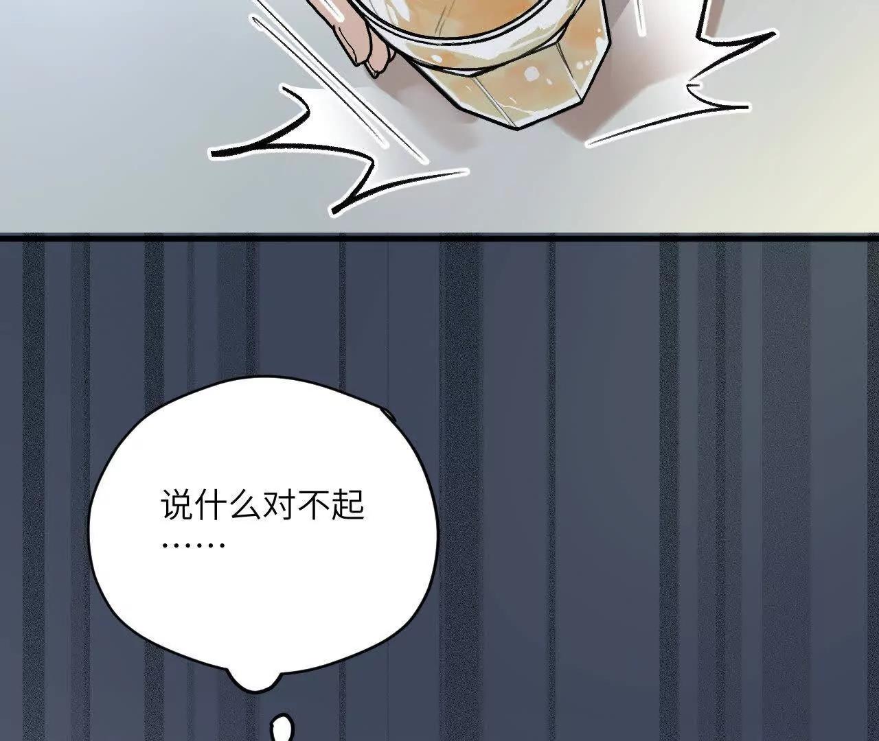第2话 诚意29