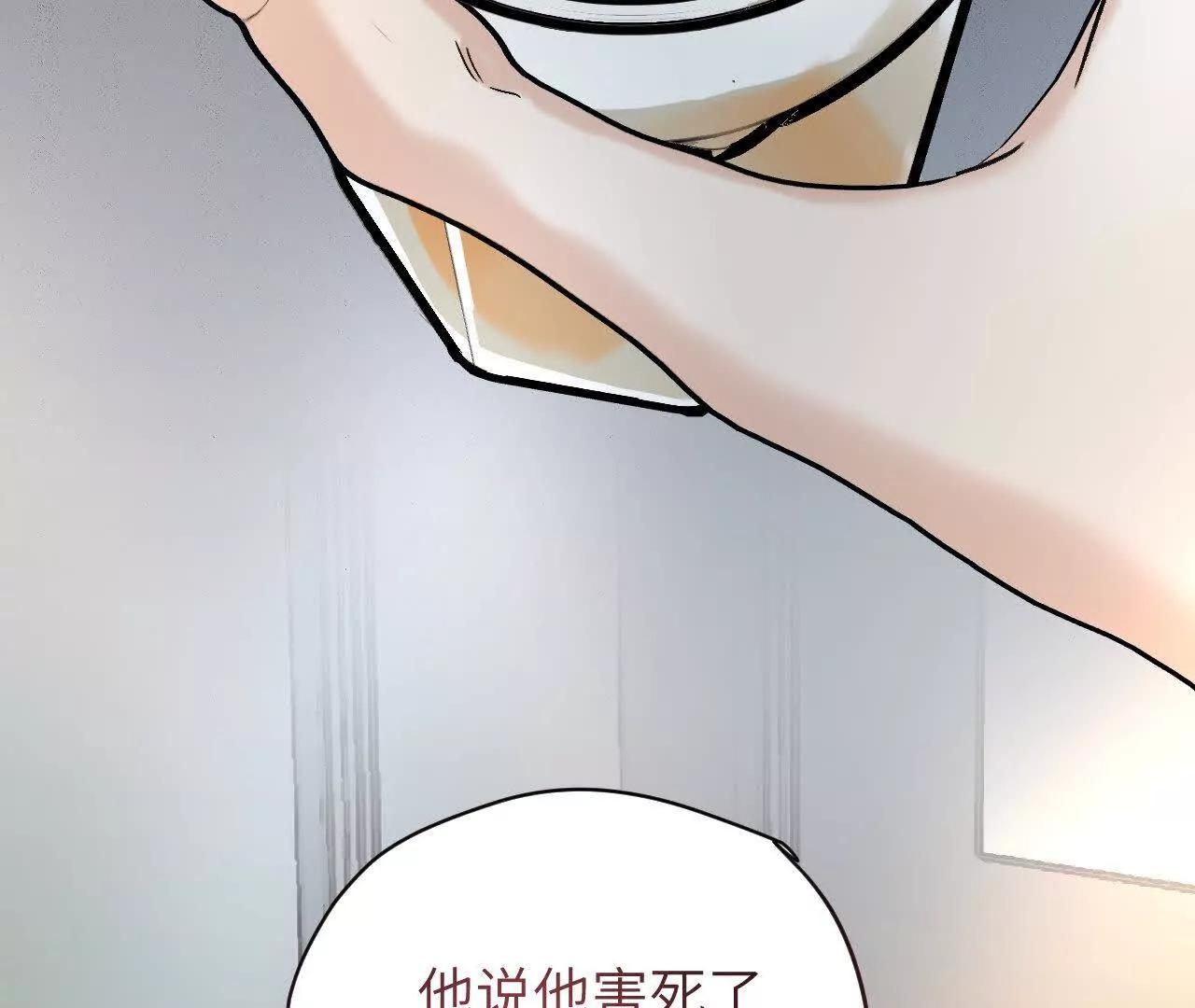第2话 诚意31