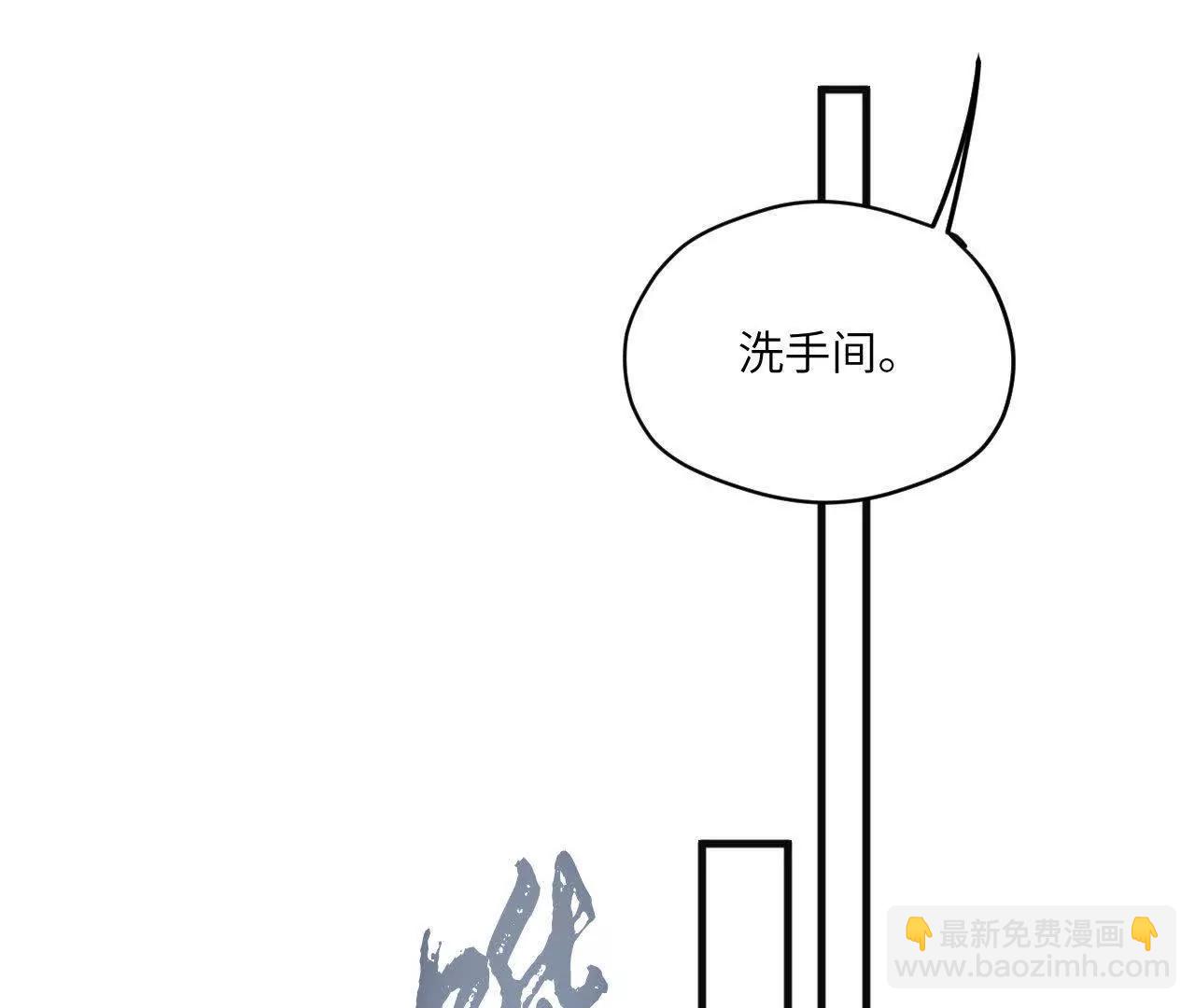 第2话 诚意34