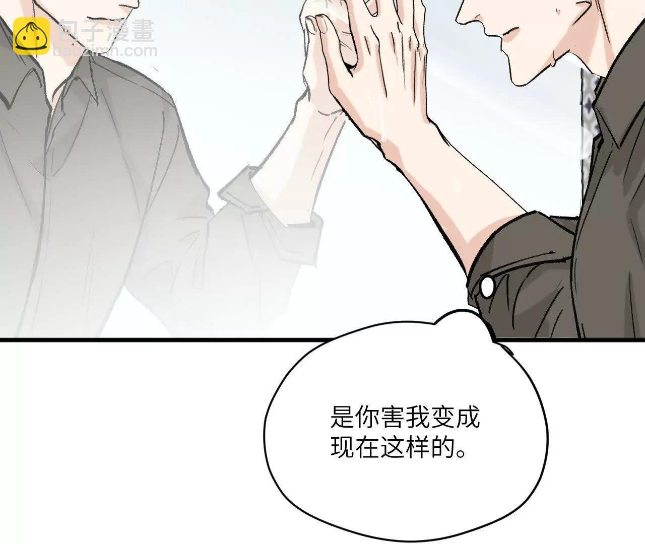 第2话 诚意39
