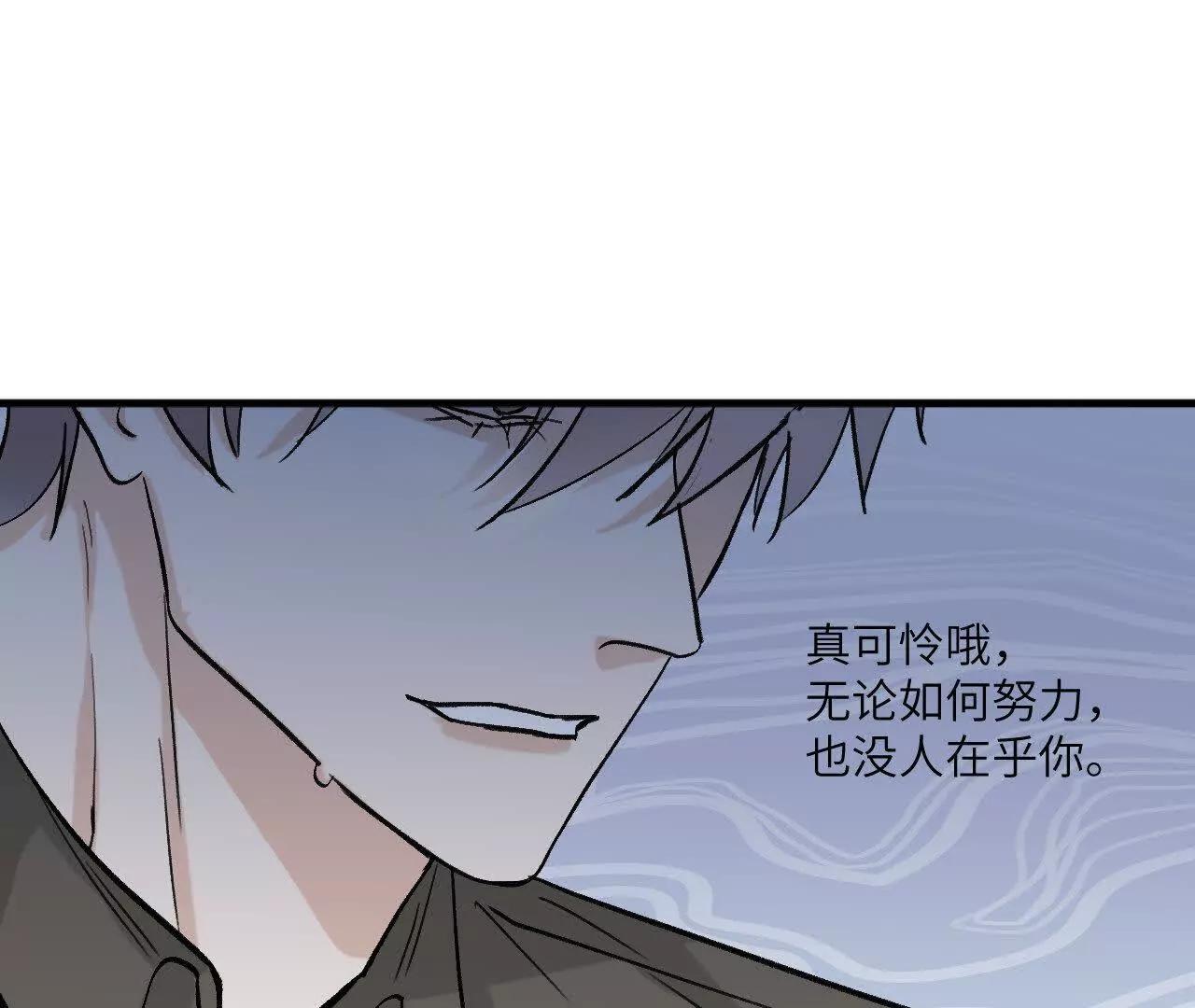 第2话 诚意40