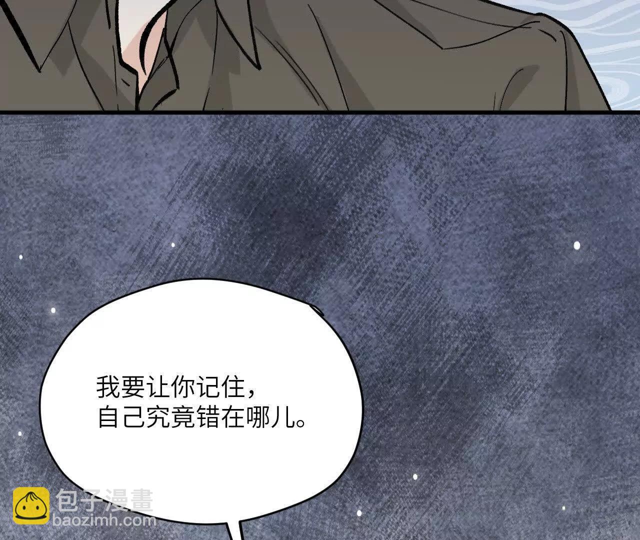 第2话 诚意41